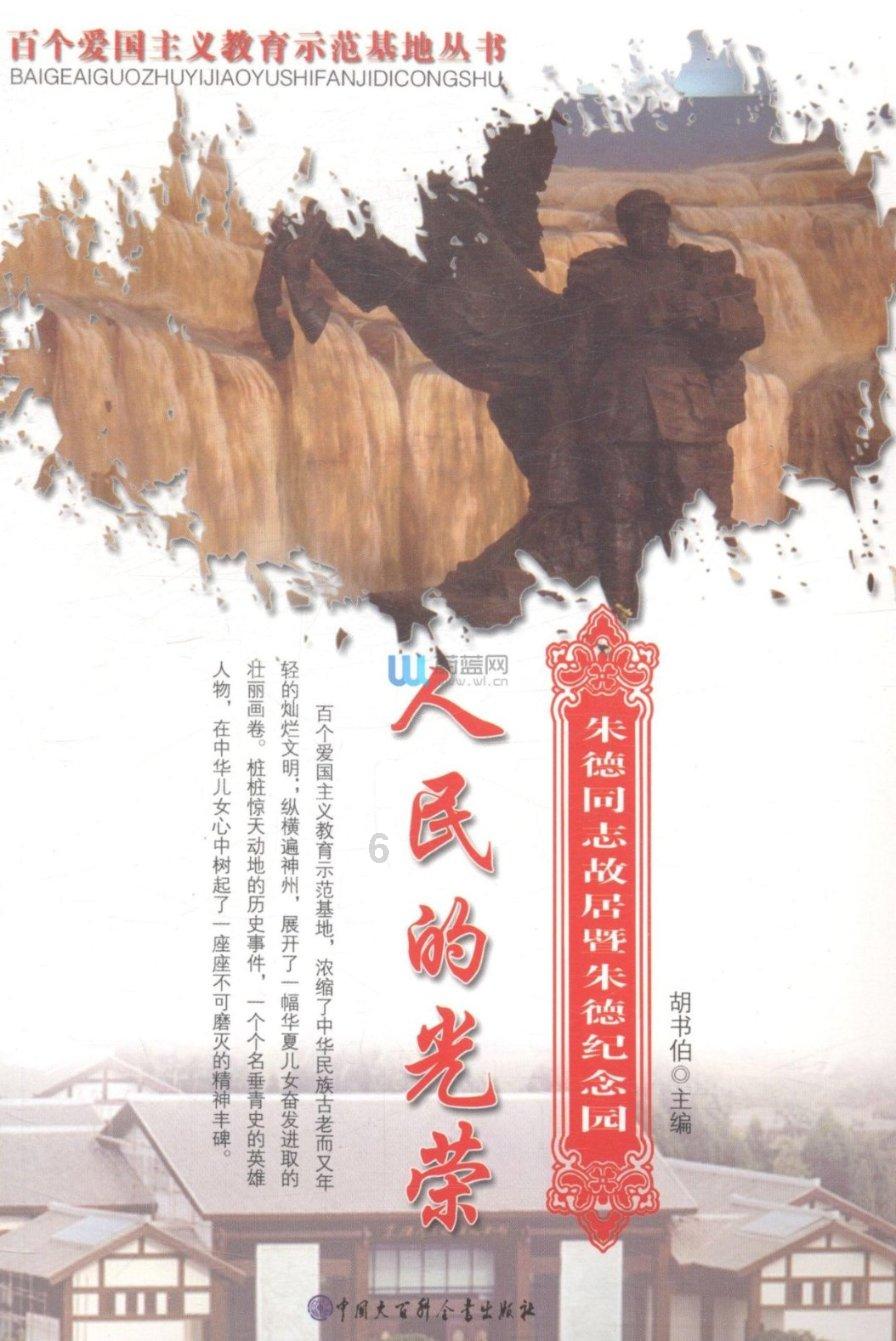 如何办理赴港澳地区签注时间和流程